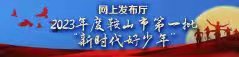 微信图片_20230802161623.jpg